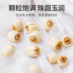 XC52913【方家铺子】莲子400g/瓶装