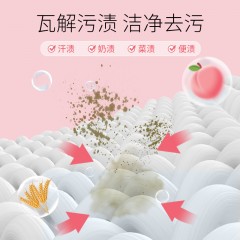 XC376138爱恩倍小芒女孩联名出品白桃香氛洗衣液袋装 260g*10袋