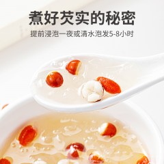 XC52915【方家铺子】红芡实500g/200g/袋装