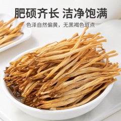 XC52916【方家铺子】黄花菜200g/袋装