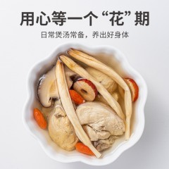 XC52916【方家铺子】黄花菜200g/袋装