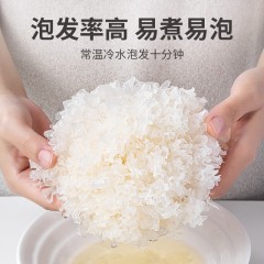 XC52919【方家铺子】雪耳（银耳）160g/袋装