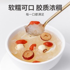 XC52919【方家铺子】雪耳（银耳）160g/袋装