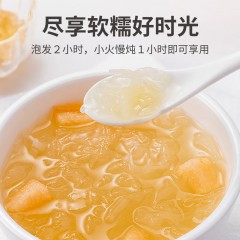 XC52920【方家铺子】糯耳218g/袋装