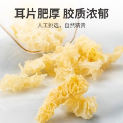 XC52921【方家铺子】切丁糯耳100g/瓶装