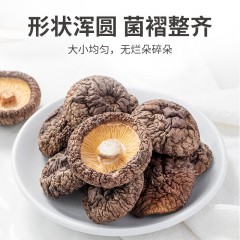 XC52924【方家铺子】香菇250g/400g/袋装