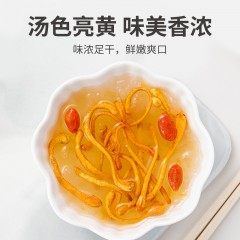 XC52925【方家铺子】蛹虫草180g/50g/瓶装