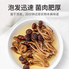 XC52927【方家铺子】茶树菇120g/袋装