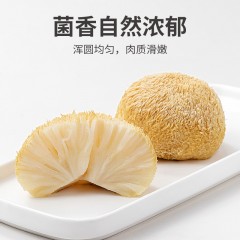 XC52928【方家铺子】猴头菇158g/袋装