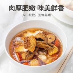 XC52929【方家铺子】姬松茸150g/袋装