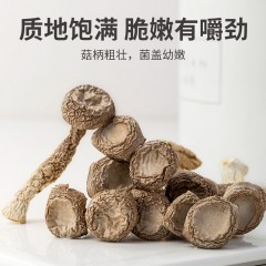 XC52930【方家铺子】鹿茸菇150g/袋装