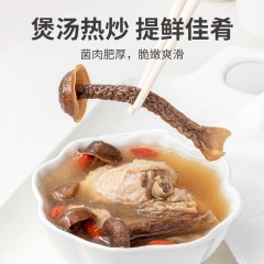 XC52930【方家铺子】鹿茸菇150g/袋装