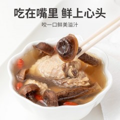 XC52930【方家铺子】鹿茸菇150g/袋装