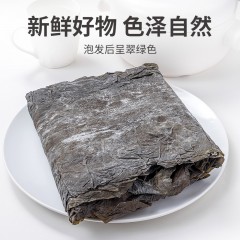 XC52931【方家铺子】干海带220g/500g/袋装