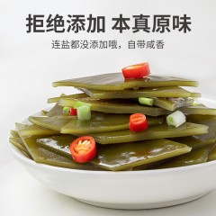 XC52931【方家铺子】干海带220g/500g/袋装