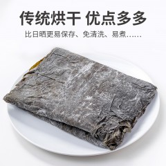 XC52931【方家铺子】干海带220g/500g/袋装