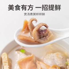 XC52932【方家铺子】墨鱼干250g/458g/袋装