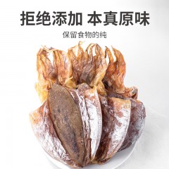 XC52932【方家铺子】墨鱼干250g/458g/袋装