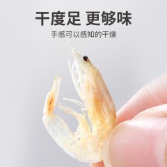 XC52934【方家铺子】生干虾皮120g/瓶装