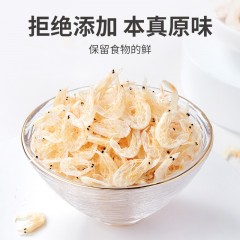 XC52934【方家铺子】生干虾皮120g/瓶装