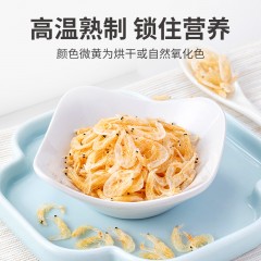 XC52935【方家铺子】虾皮70g/瓶装