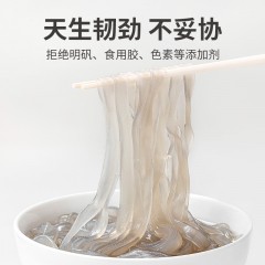 XC52937【方家铺子】红薯宽粉400g/袋装