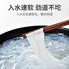 XC52938【方家铺子】粉丝300g/袋装