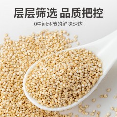 XC52940【方家铺子】白藜麦400g/瓶装