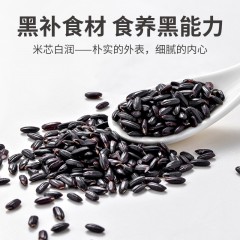 XC52941【方家铺子】有机黑米500g/米砖