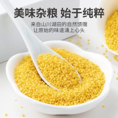 XC52942【方家铺子】有机黄小米500g/米砖