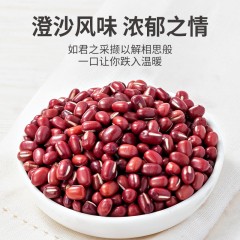 XC52944【方家铺子】有机红小豆500g/米砖