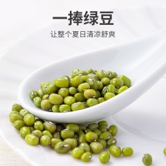 XC52946【方家铺子】有机绿豆500g/米砖