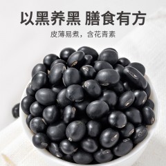 XC52947【方家铺子】有机黑豆450g/米砖