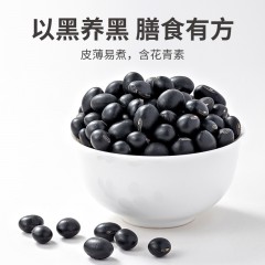 XC52947【方家铺子】有机黑豆450g/米砖