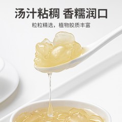 XC52948【方家铺子】皂角米100g/瓶装