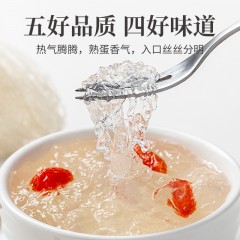 XC52949【方家铺子】燕盏50g/盒装（纯净系列）