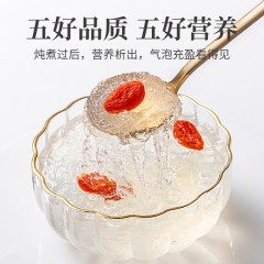 XC52949【方家铺子】燕盏50g/盒装（纯净系列）