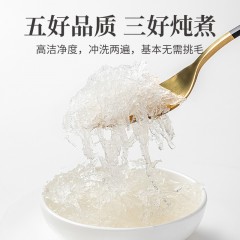 XC52949【方家铺子】燕盏50g/盒装（纯净系列）