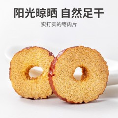 XC52952【方家铺子】红枣片100g/200g/瓶装