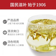 XC52954【方家铺子】金银花50g/70g/瓶装