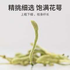 XC52954【方家铺子】金银花50g/70g/瓶装