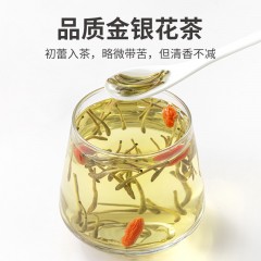 XC52954【方家铺子】金银花50g/70g/瓶装