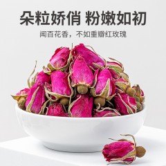 XC52955【方家铺子】玫瑰花120g/75g/瓶装