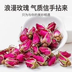 XC52955【方家铺子】玫瑰花120g/75g/瓶装