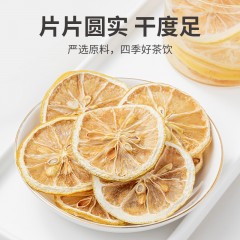 XC52956【方家铺子】柠檬片60g/80g/瓶装