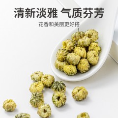 XC52957【方家铺子】胎菊80g/瓶装