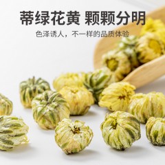 XC52957【方家铺子】胎菊80g/瓶装