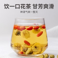 XC52957【方家铺子】胎菊80g/瓶装