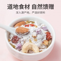 XC52958【方家铺子】桂花坚果藕粉500g/罐装