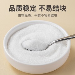 XC52963【方家铺子】一级白砂糖1kg/瓶装